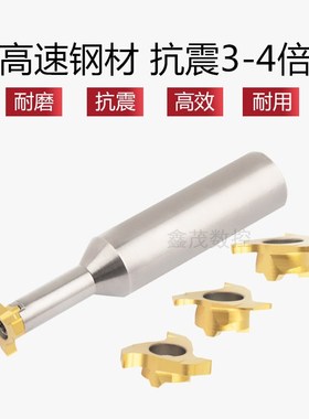 三刃T型槽旋风铣刀杆327-16B25EC-08/35EC-09/42EC-12/12B21EC-06