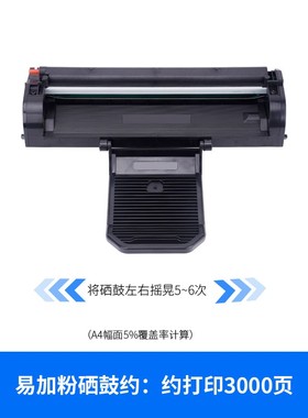 通众适用立思辰TD-237硒鼓GA3220n GA7220n保密打印机硒鼓多功能