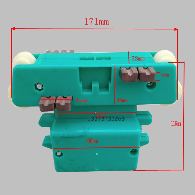 无锡四级集电器安全滑触线集电器八碳刷小四级集电器滑块导电滑刀