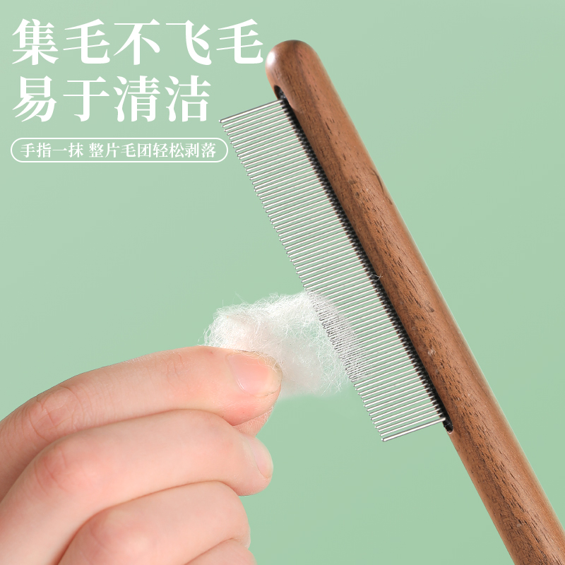 猫梳子猫咪梳毛专用毛刷长毛布偶猫针梳去浮毛神器跳蚤梳宠物排梳