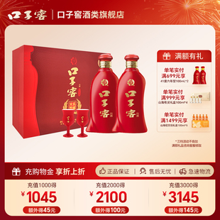 口子窖六年型礼盒装52度450ml*2瓶6年型安徽兼香型白酒送礼[2]