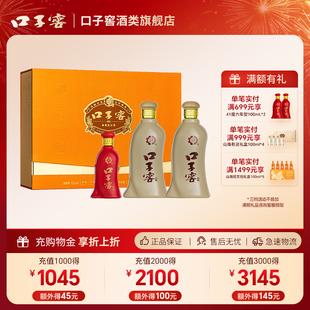 口子窖5年型礼盒50度550mL 五年型安徽兼香型白酒送礼送长辈 2瓶