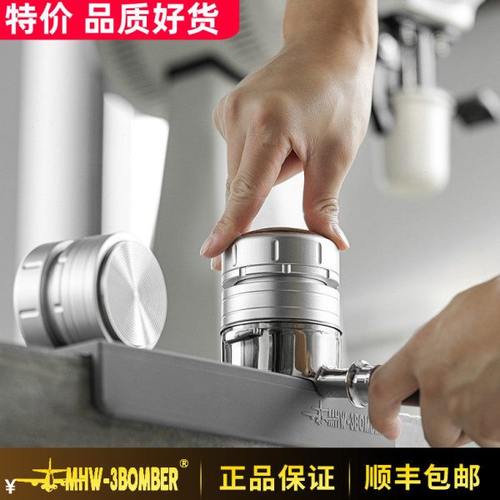 MHW-3BOMBER轰炸机按压式咖啡压粉器恒定压力慢回弹压粉锤51/58mm