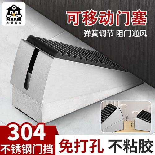 门挡阻门器门塞防撞门吸门阻神器免打孔防风固定抵门顶门堵门楔子