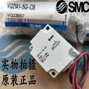 5GZ C10 C12 VQ31A1 VQ31M1 电磁阀VQ21A1 VQ21M1