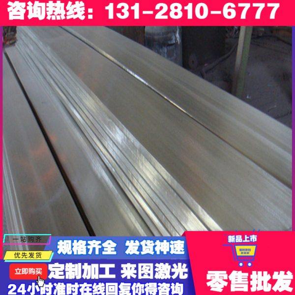 1Cr13 12Cr13 2Cr13 20Cr13不锈钢方棒 方钢 冷拉不锈钢方棒 扁钢