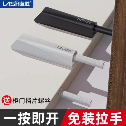 蓝胜衣橱柜门强磁自反弹器免装拉手抽屉隐形门碰珠按弹器弹簧开门