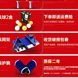 美卡龙乒乓球桌子 室内家用可折叠 标准乒乓球台带轮比赛兵兵球桌