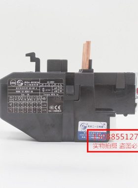 天水二一三 热过载继电器 JRS4-80363d 63-80A GSR1-80363d