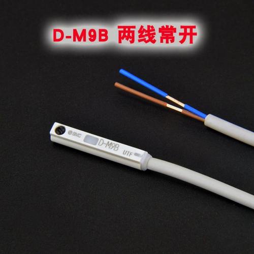 磁性开关新款D-M9BL气缸感应传感接近开关两线常开三线NPN D-M9NL