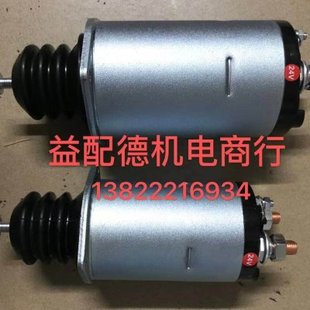 6D125 适用五十铃6QA1小淞松PC360 400 PC300 6D108起动机开关