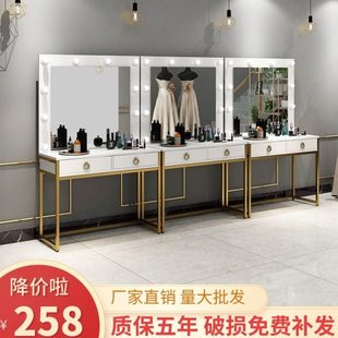 影楼化妆台专用带灯彩妆婚纱店梳妆台专业化妆师美容院化妆桌店用