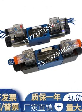 4WE6E-L6X/EW220RNZ5L立新款电磁阀4WE6J-L6X/ 6H 6G 6M 6P 6U