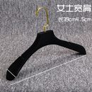 植绒衣架防滑无痕衣架植绒衣架女士黑色植绒衣架定制植绒布衣架