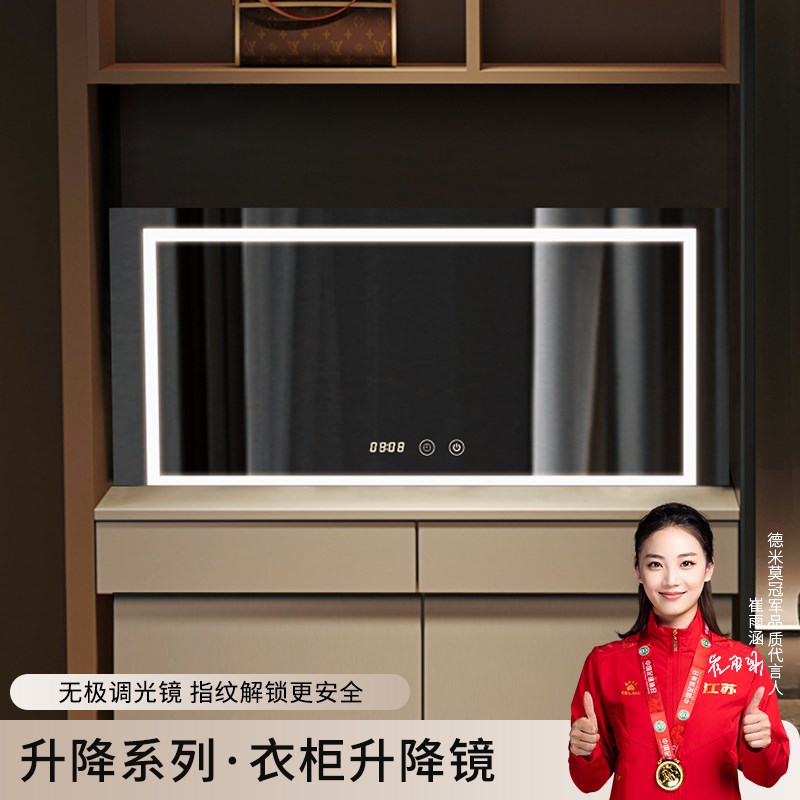 上升式化妆镜智能m电动升降隐藏卧室梳妆台斗柜一体收纳简约