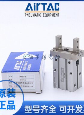 亚德客气动手指气缸HFP/HFR/HFZ/HFK/HFY6/HFKL10/16/20/25/32/40