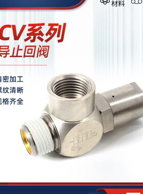 亚德客PCV诱导止回阀PCV06F PCV08 PCV10F PCV15F