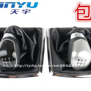 09-15款经典福克斯手波排挡头 挂档换挡手球带防尘套