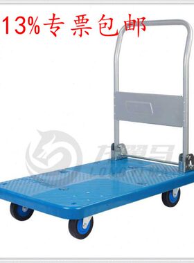 轻便灵活PLA200Y-DX全静音折叠200公斤平板手推车货物工具车LH