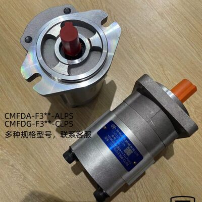 齿轮马达CMFDA/CMFDG-E306 F308 E310 E316 E320 E325-ALSP CLSP