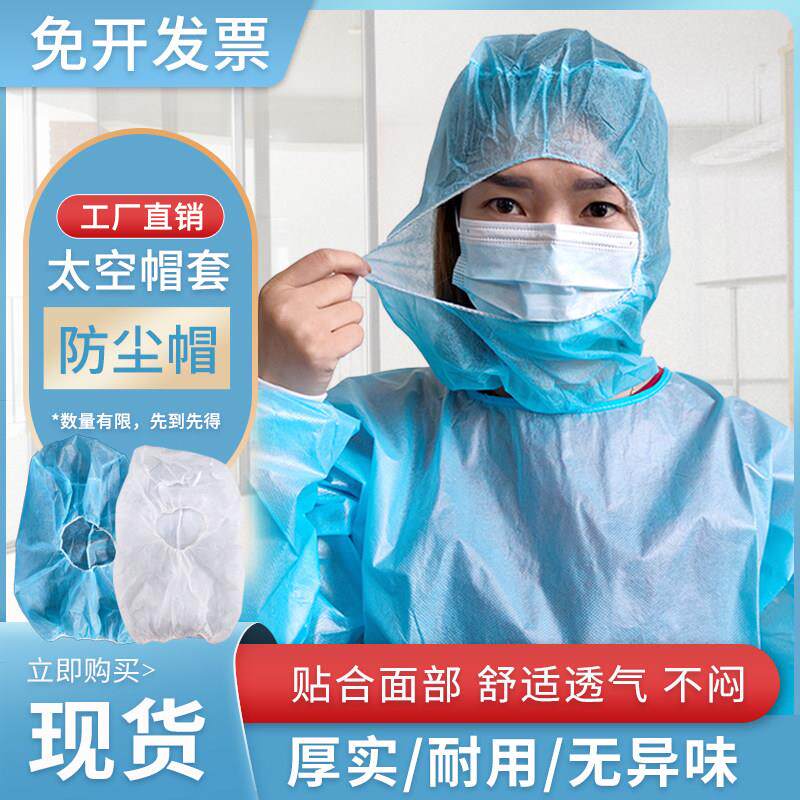 一次性无纺布头套海盗帽