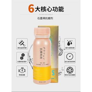 发动机养护剂车头怠速抖动降低发动机噪音全合成机油添加剂商务车