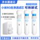 适配小米净水器H1000G可拆平替滤芯双核1200G云米RO反渗PPC45复合
