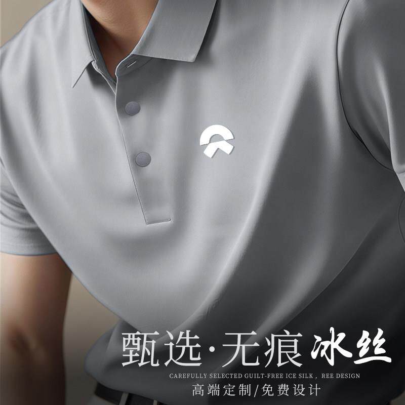 高端冰丝polo衫定制工作服logo销售企业团体员工服无痕短袖t恤男
