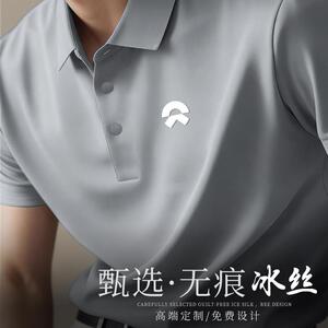 高端冰丝polo衫定制工作