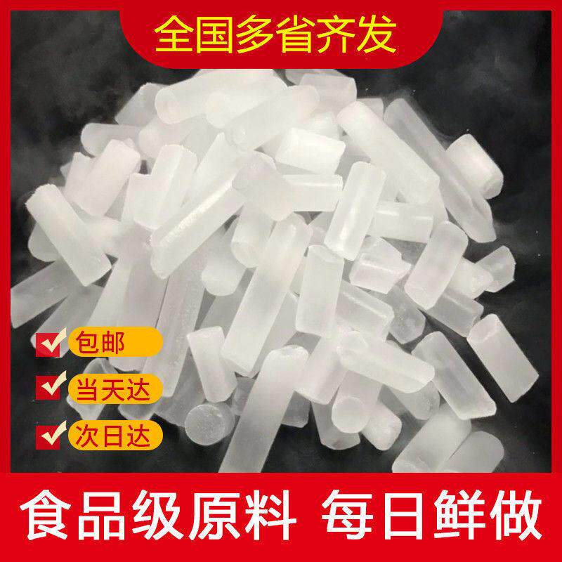 干冰烟雾造景食品级冒烟