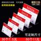 标价牌横款 L型亚克力透明台卡架台立牌台签价格牌商品定制展示夹