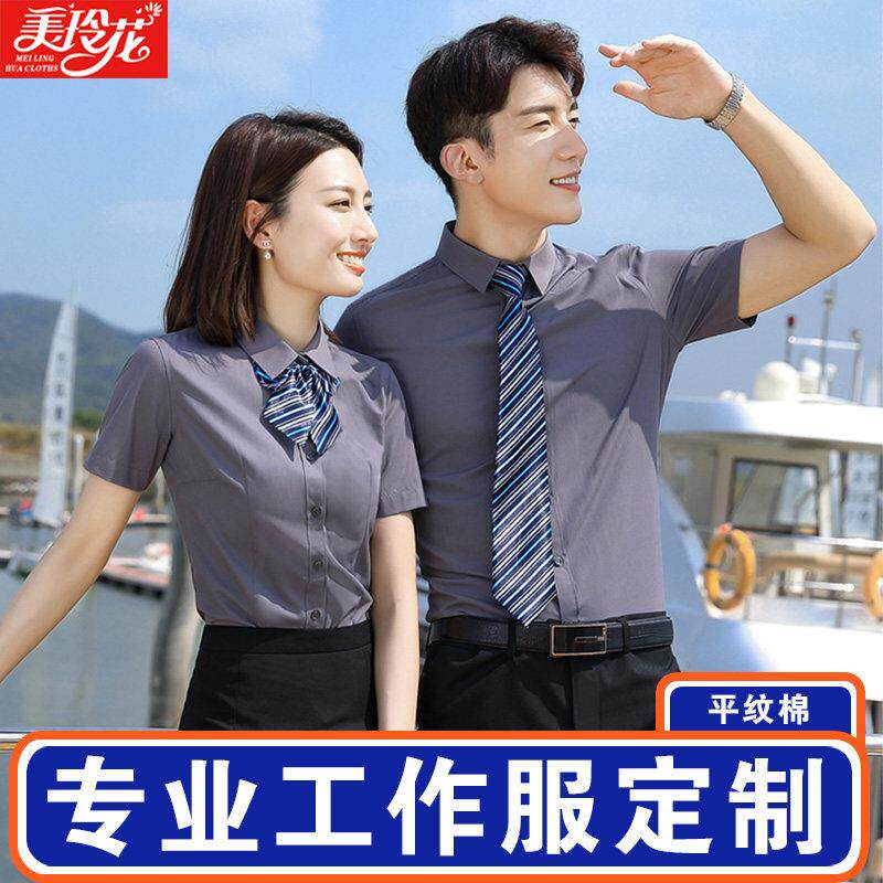 男女同款套装女裙夏季正