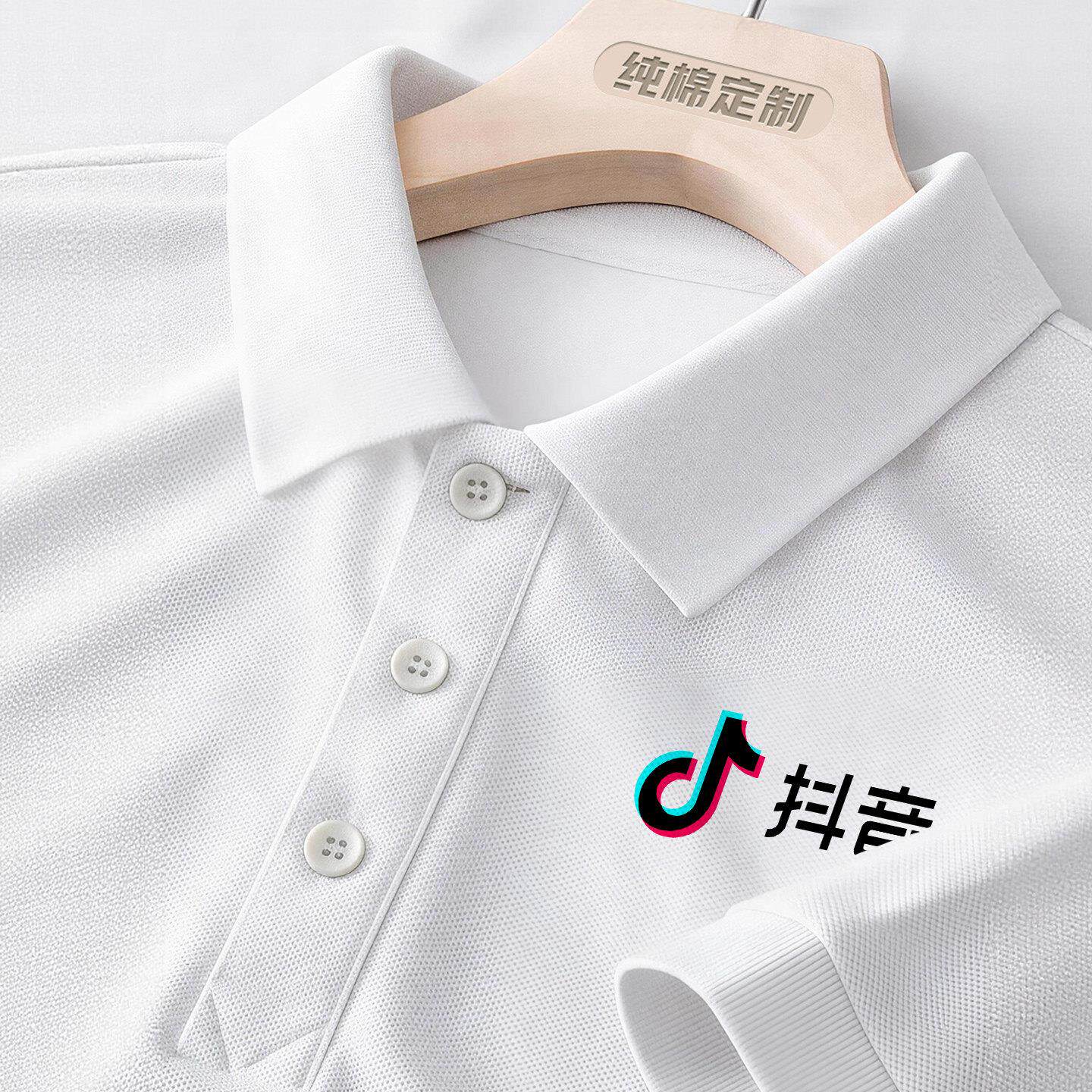 纯棉工作服定制印logo翻领POLO衫短袖T恤白色企业广告衫刺绣工装