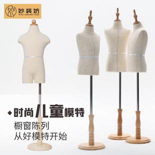 儿童模特道具服装店模特展示架男女假人半身童装小孩儿童模特架子