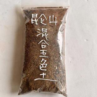 正宗昆仑山五色土，风水祈福吉祥如意补角化解厨房西北角0.4公斤