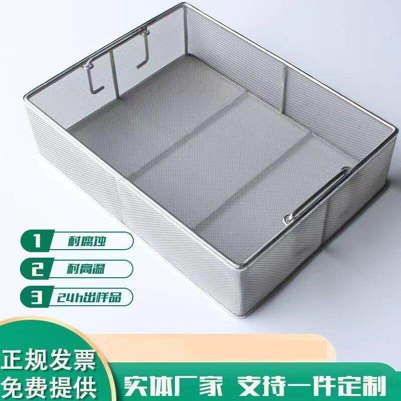 不锈钢编织网筐精密小孔