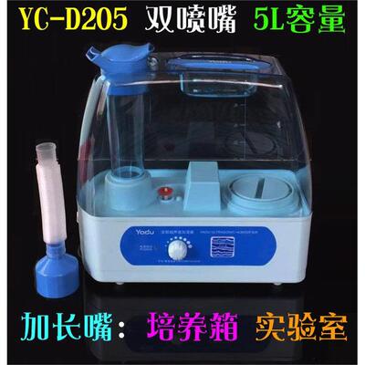 亚都超声波加湿器D205双