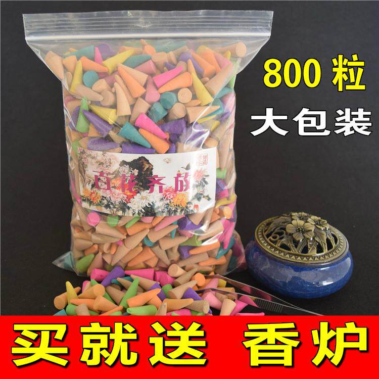 塔香天然倒流香粒锥香驱蚊家用净化空气室内香薰卫生香檀香送香炉