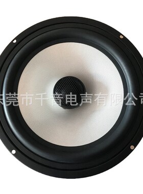 8寸白色玻纤盆防雾水配25芯蚕丝高音 8寸全频同轴喇叭扬声器