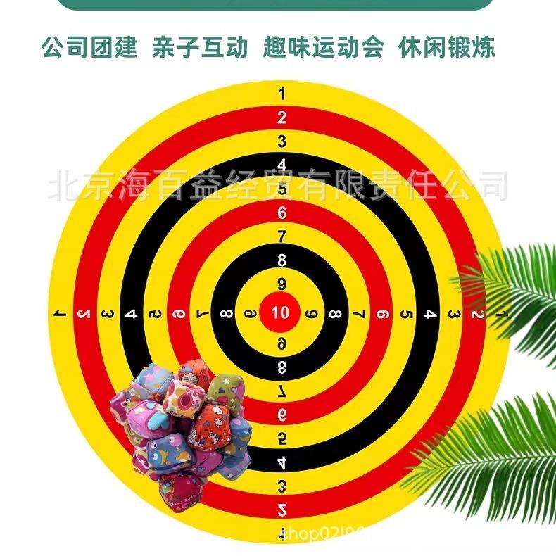 沙包投掷靶盘 拓展团建投准器材 公司学校社区趣味运动会游戏道具