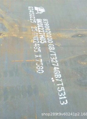 按图纸切割SA537CL1方板块圆异形件圆法兰圆板圆饼方法兰