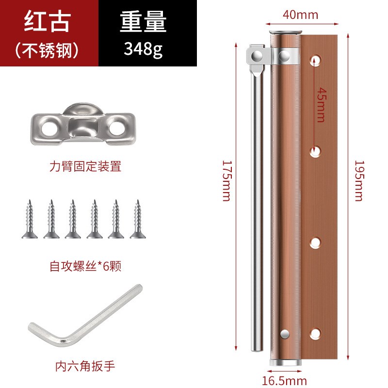 防火门闭门器缓冲液压家用自动90度定位轻型闭合器五金配件