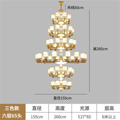 复式楼别墅中空客厅大吊灯新中式楼中楼挑空跃层锌合金五层灯具
