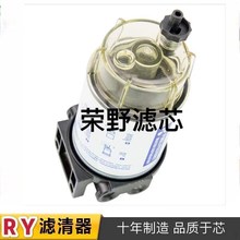 S3213总成供应船舶油水分离器S3213船舶滤芯齐全