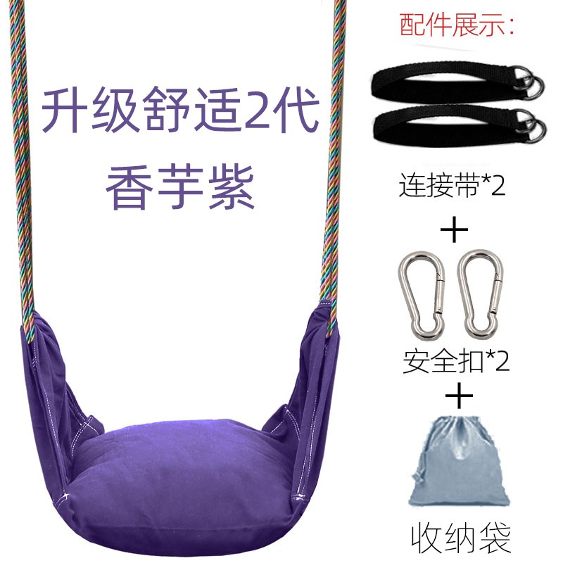 荡秋千儿童秋千室内宝宝户外加粗小孩室外单杠家用小型吊绳吊唐延