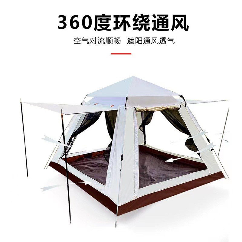 公园户外帐篷便携式速开野营野餐四面遮阳棚防雨防晒全自动帐篷