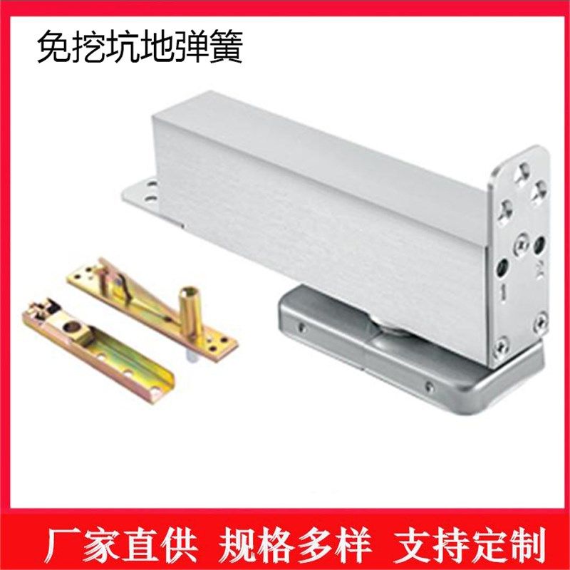 有框门木门免挖坑式地弹簧缓冲定位带框暗藏隐形铰链铝合金门