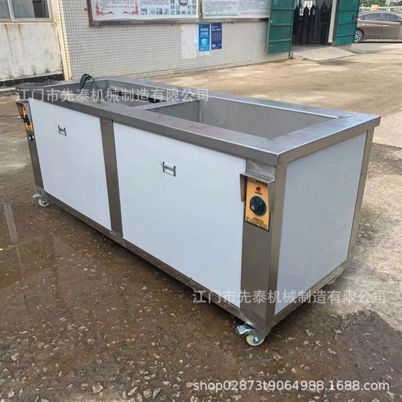 单双槽超声波清洗机 发动机缸体除油污积碳超声波清洗机