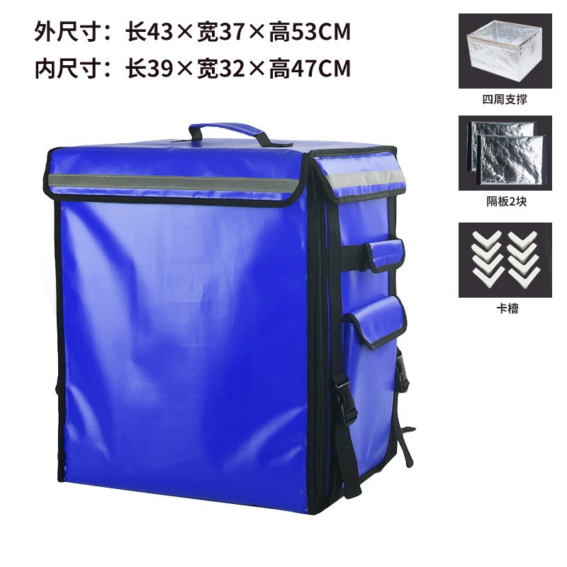 外卖保温箱红色送餐箱子装备车载加厚冷藏配送外卖保温箱厂家直供