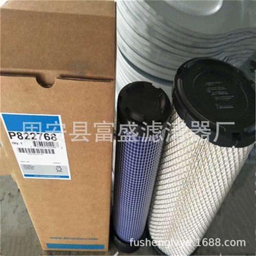 供应P822768空气过滤器滤芯
